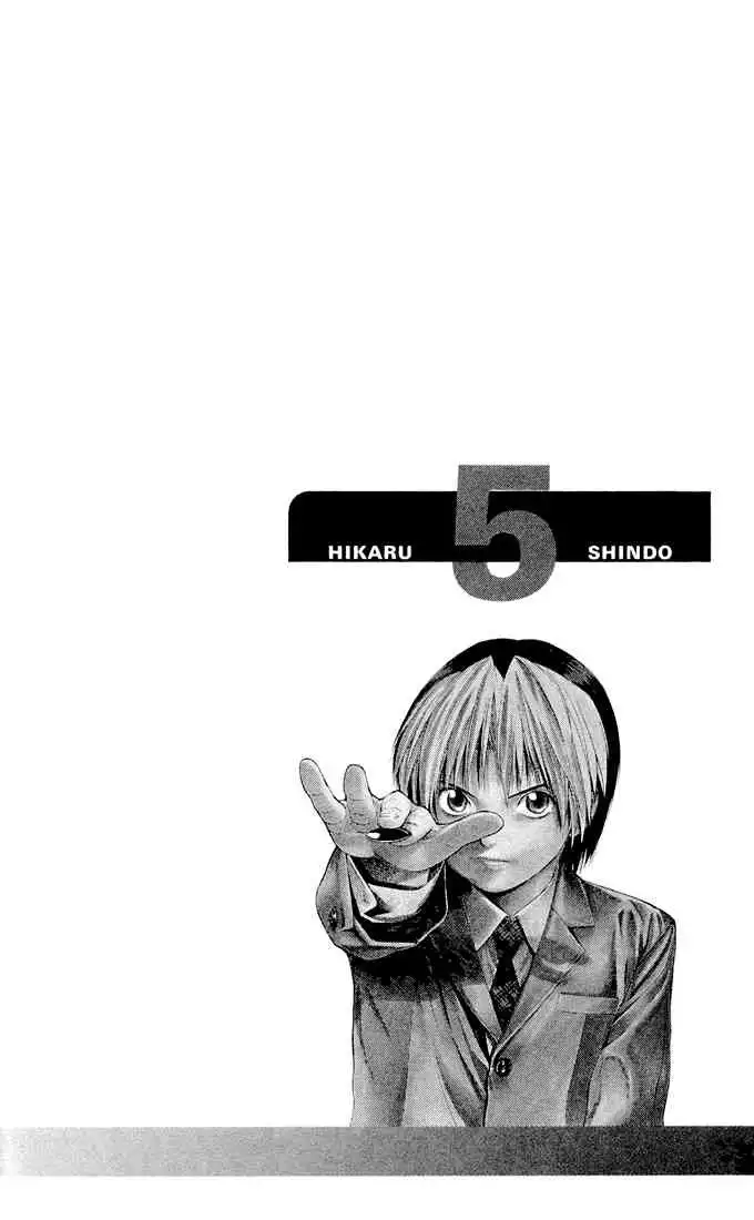 Hikaru no go Chapter 117 24